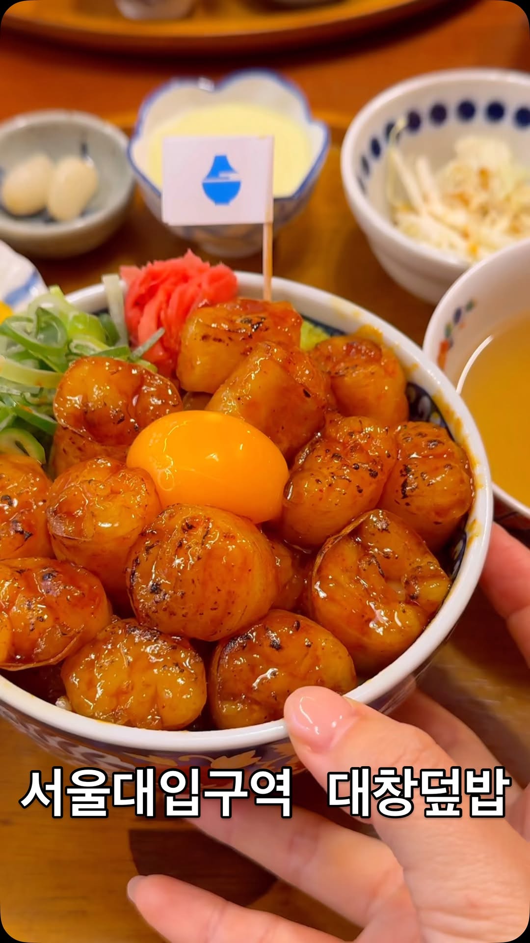 테디집 | 핫플 꿀팁 맛집 큐레이터, Nagseongdae
