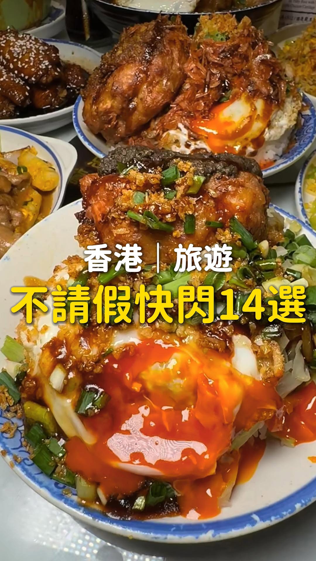 Eden的環球旅行✈️, The Peak Tower | Sky Terrace 428