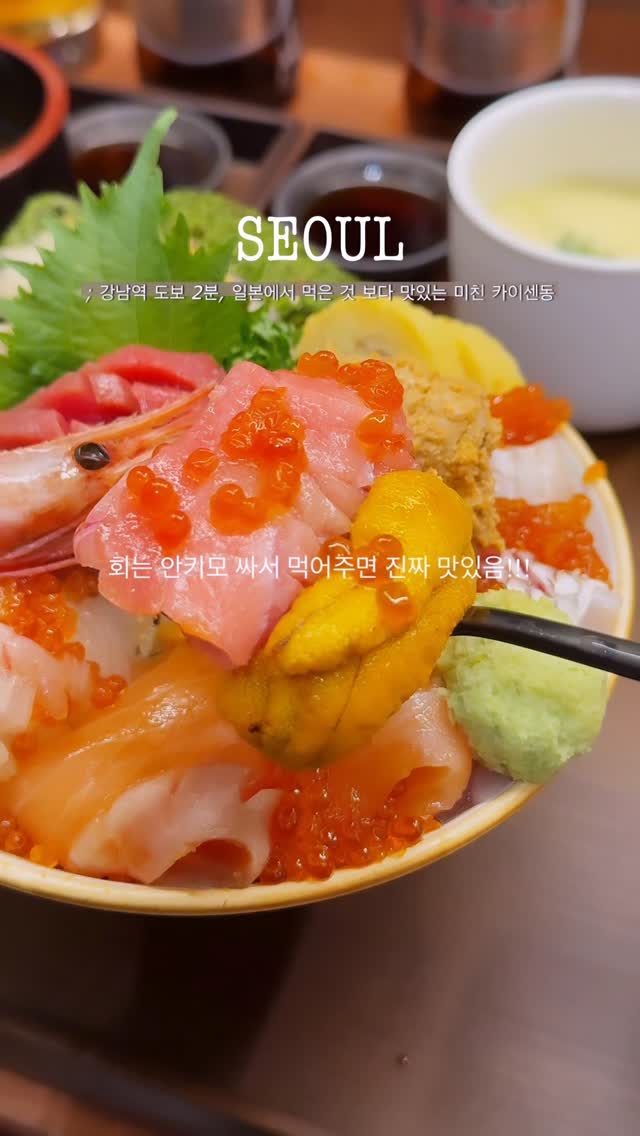 테디집 | 핫플 꿀팁 맛집 큐레이터, Yeouido