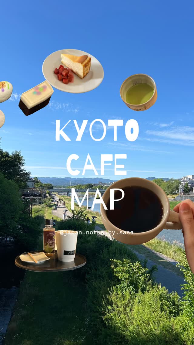 Sasa ささ, Ippodo Tea Kyoto Main Store