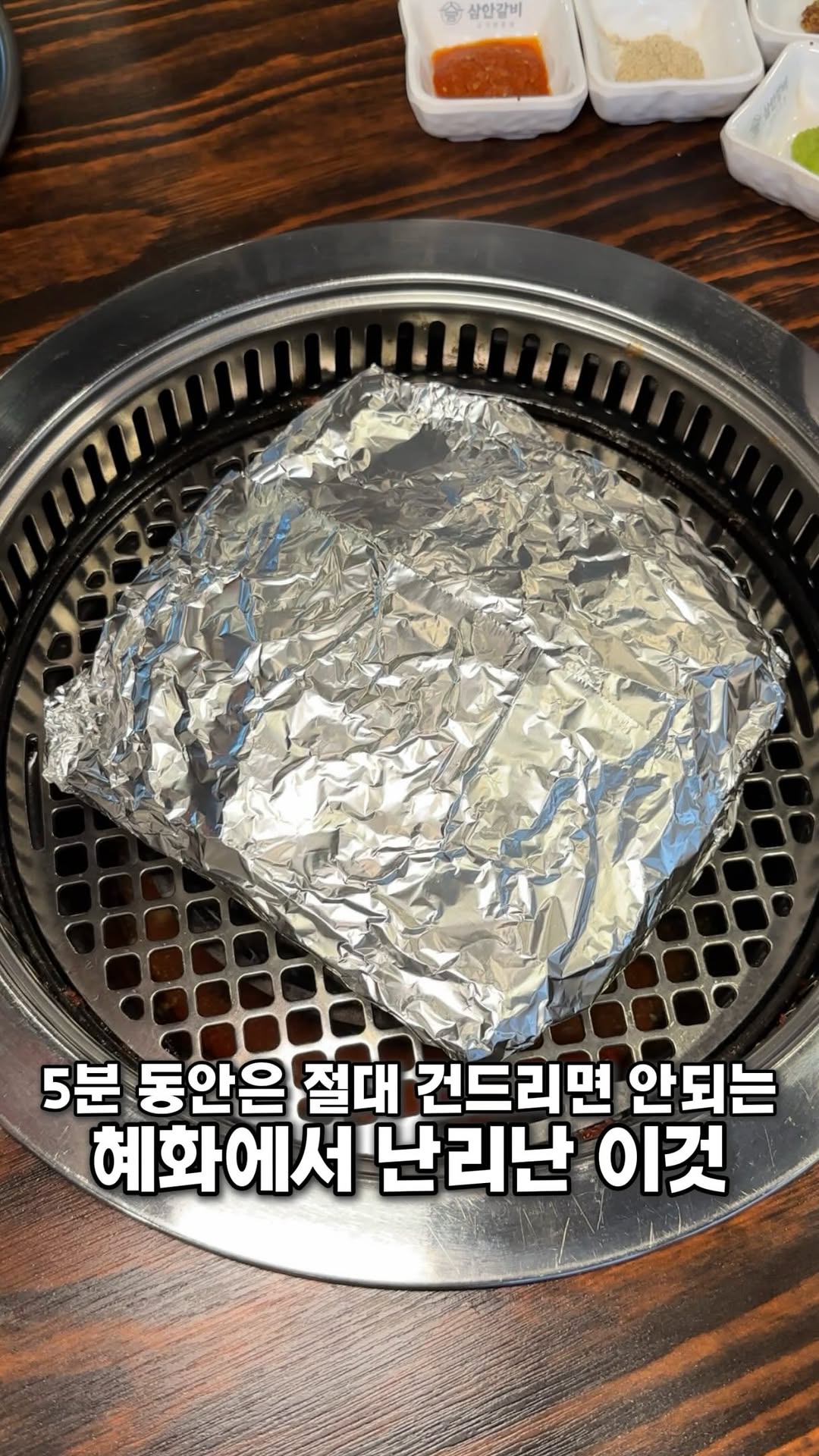 미리먹 | 서울맛집 | 서울근교맛집 | 여행맛집, Hyehwa