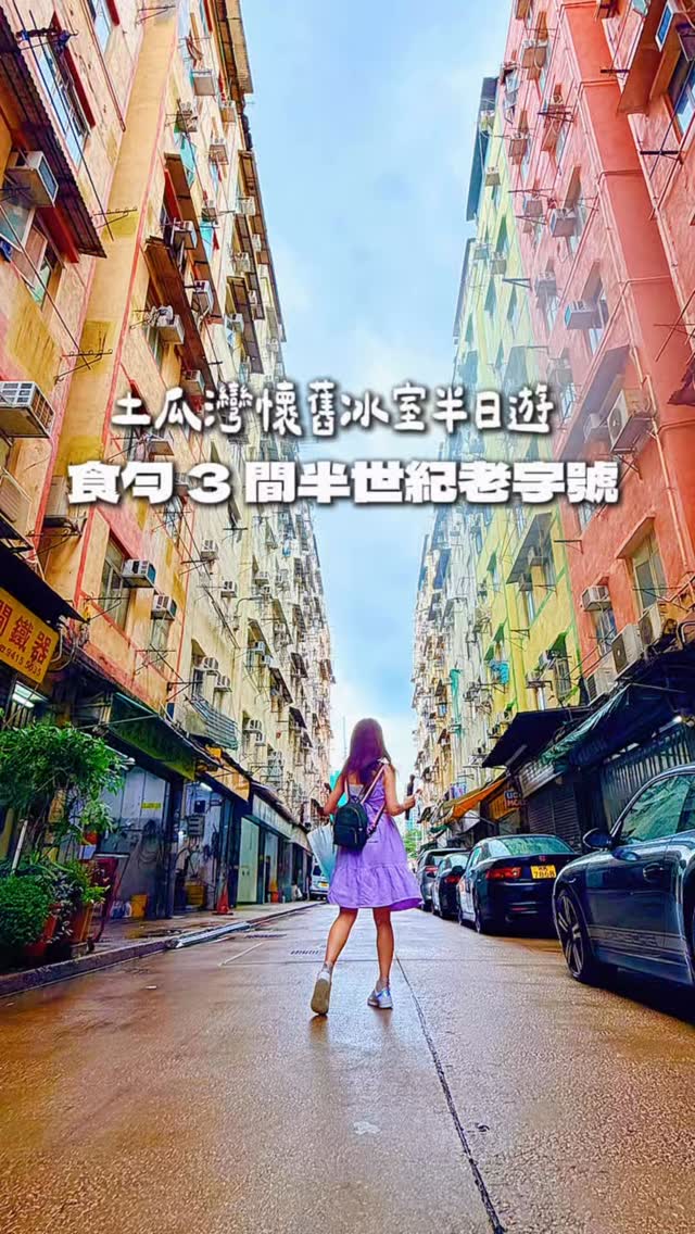 Lamby’s Eating Journal, Luen Wah Cafe