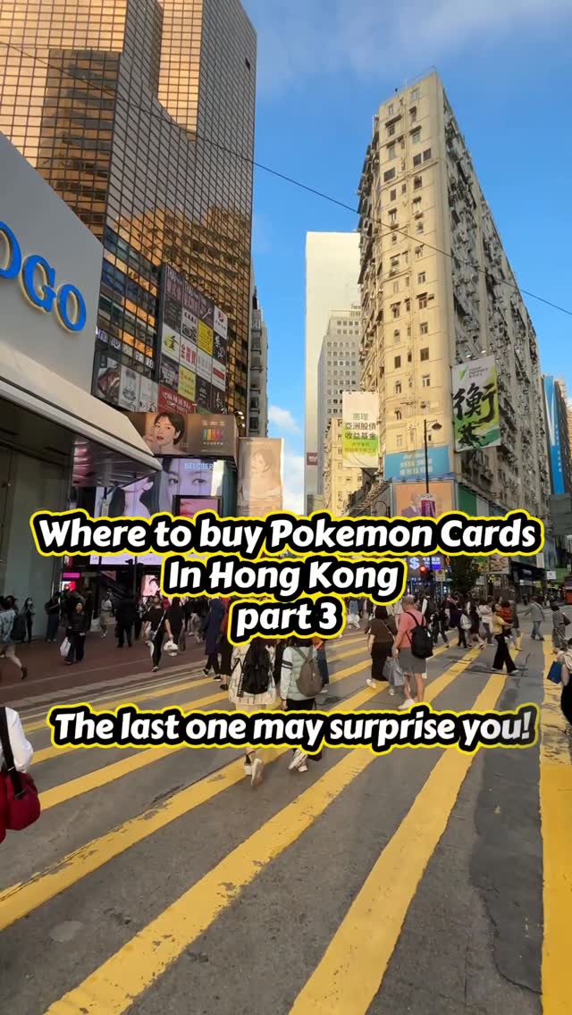 Viridian, In's Point