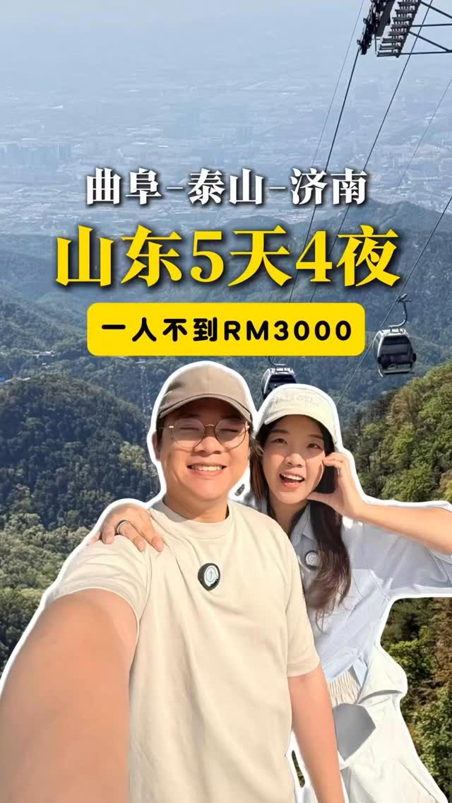 J旅 Just Travel |（⛩️旅行博主）, Spring City Square