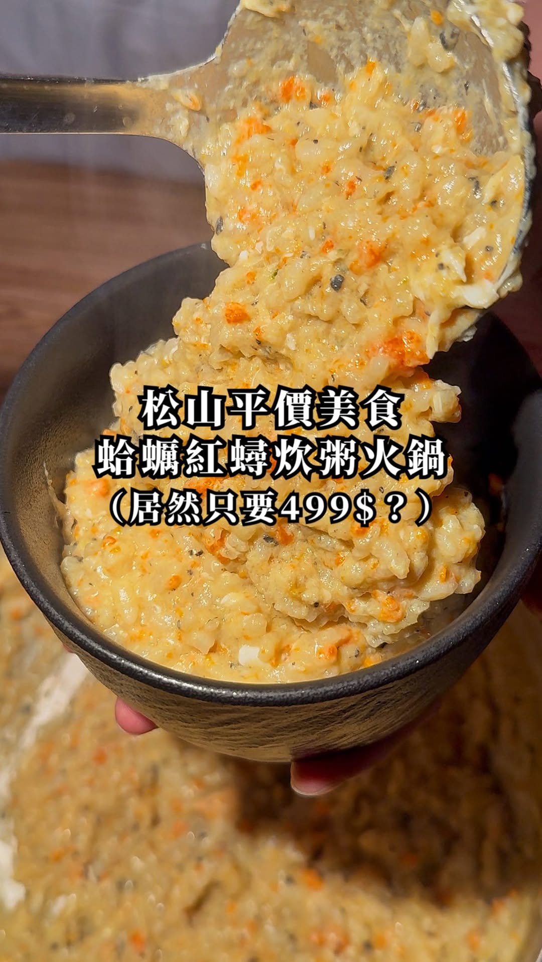 俊²的美食日記 📙台北美食, Songshan Cultural and Creative Park
