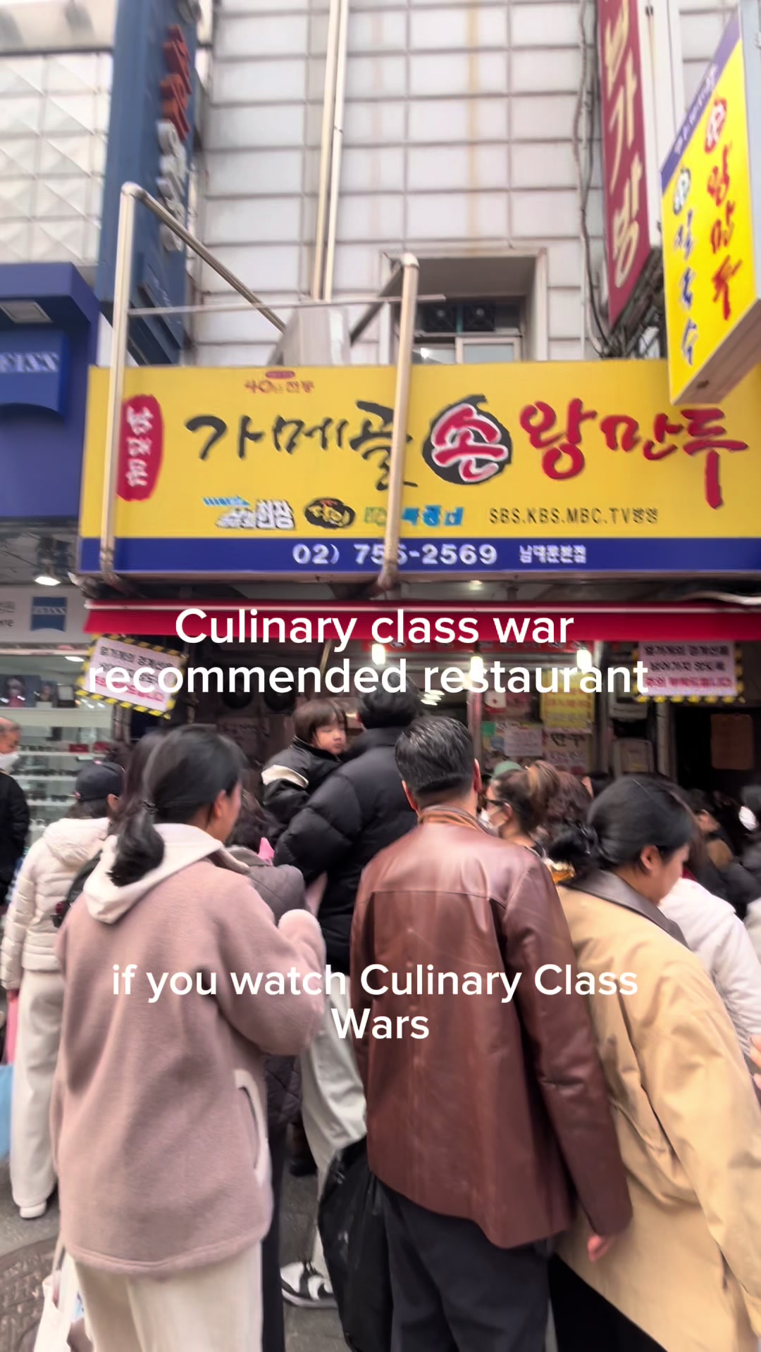 Blair, Namdaemun Market