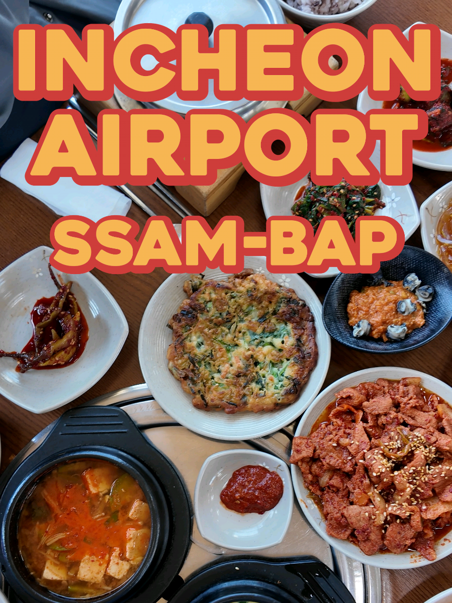 Eating What is Given 오스틴, Incheon International Airport
