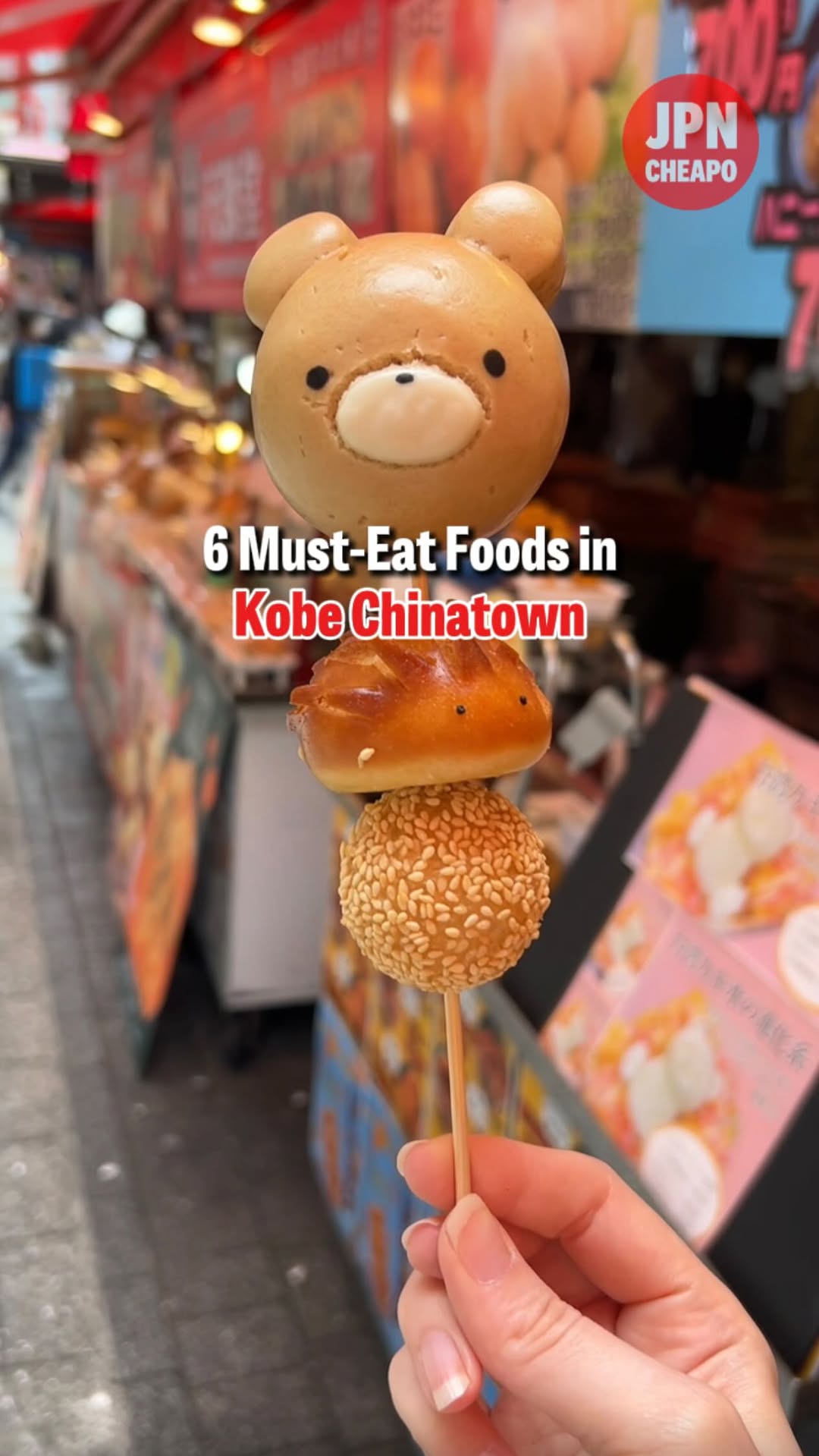 Japan Cheapo, Kobe Chinatown Nankin-machi