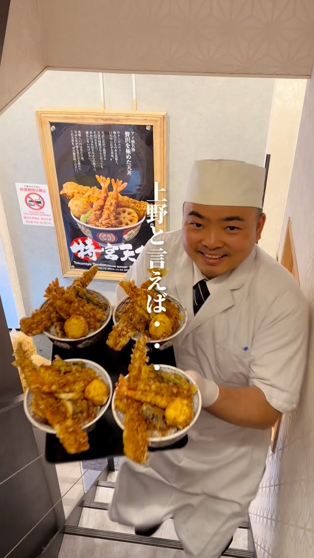 天丼と生蕎麦　天ぷら宮　アメ横本店 [公式], Ueno Ameyoko Shopping Street