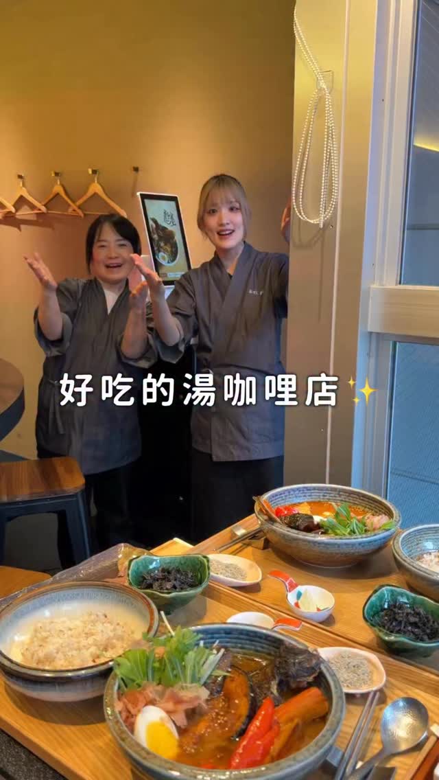 艾琳旅居日常𓂃𓈒𓏸｜台灣·日本美食旅遊, Biei
