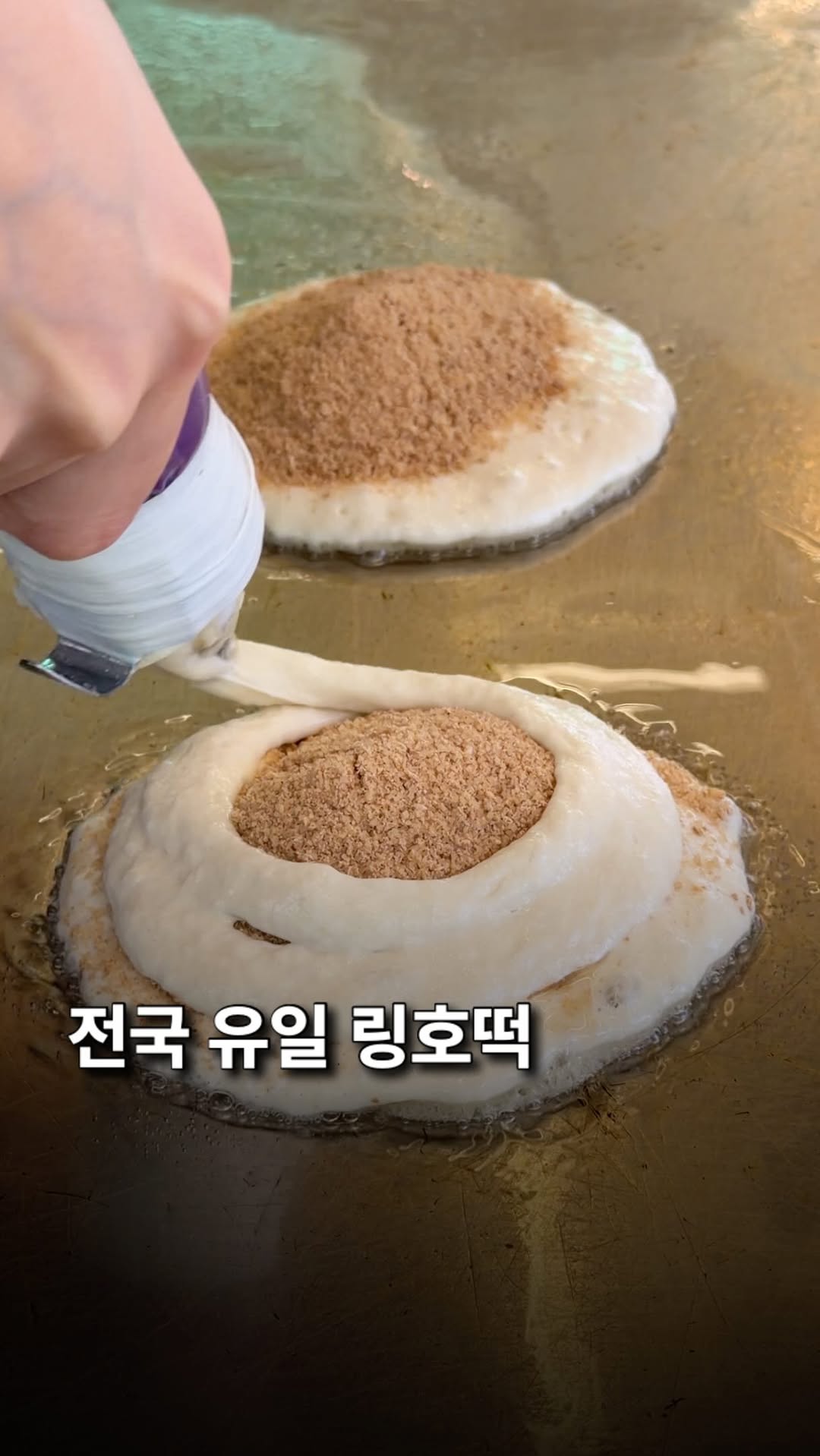 빵야빵야 | 빵 저격수🔫, 주연이네찰호떡