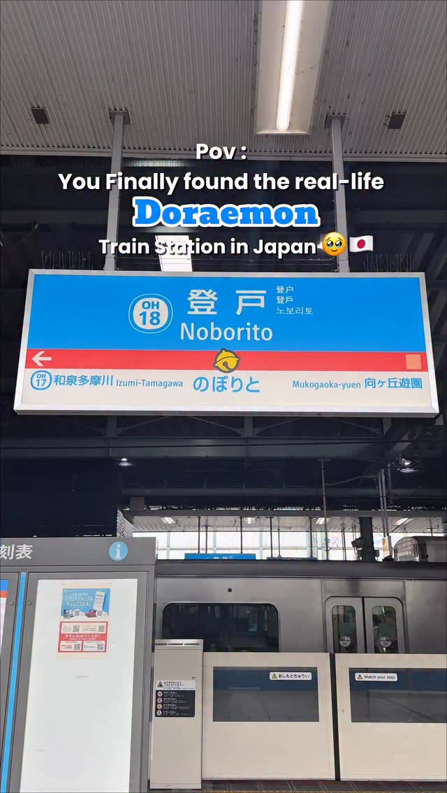 shofia nur afifah, Katase-Enoshima Station