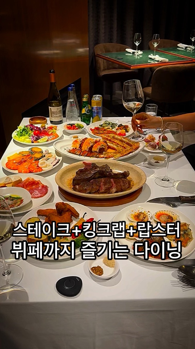 뚱스맛집 | 맛집 핫플 노포 무한리필, Samseong station
