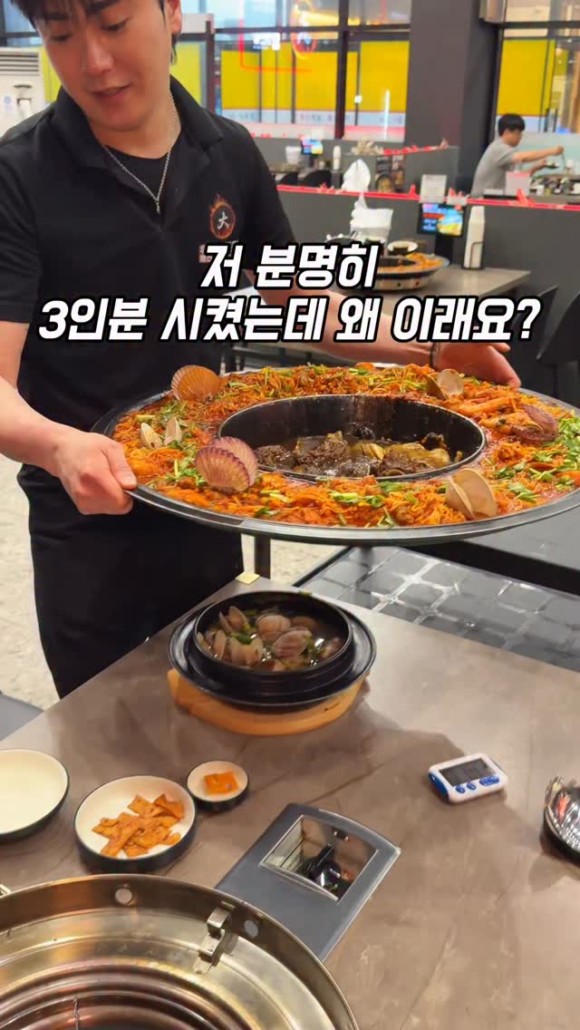 맛집발굴🕵🏻‍♀️ㅣ서울맛집•경기맛집•전국맛집, Oido Red Lighthouse, Gyeonggi-do