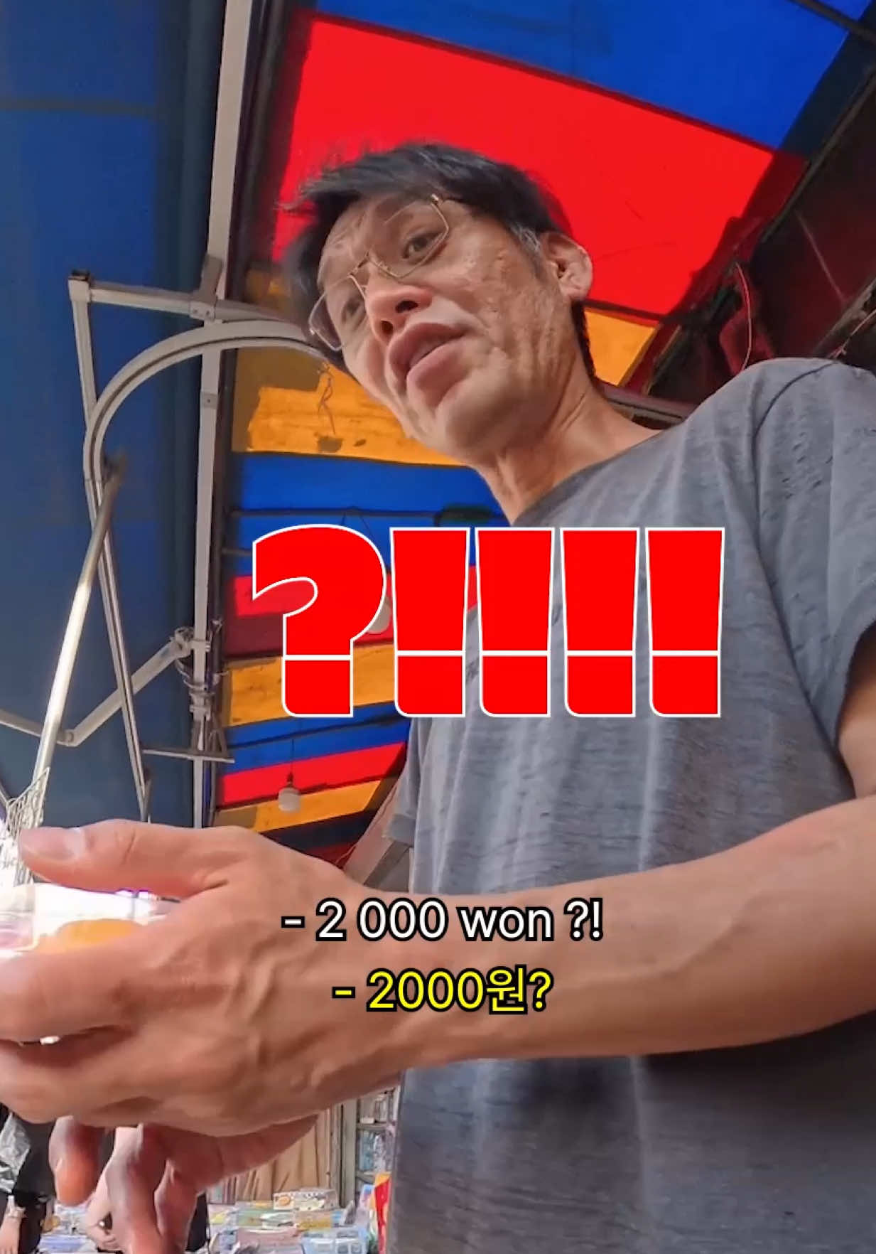 Pierre, Dongmyo Flea Market