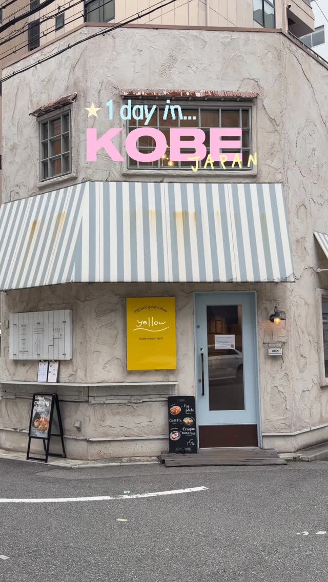 Nichakorn Pirakittiworakun, Kobe Chinatown Nankin-machi