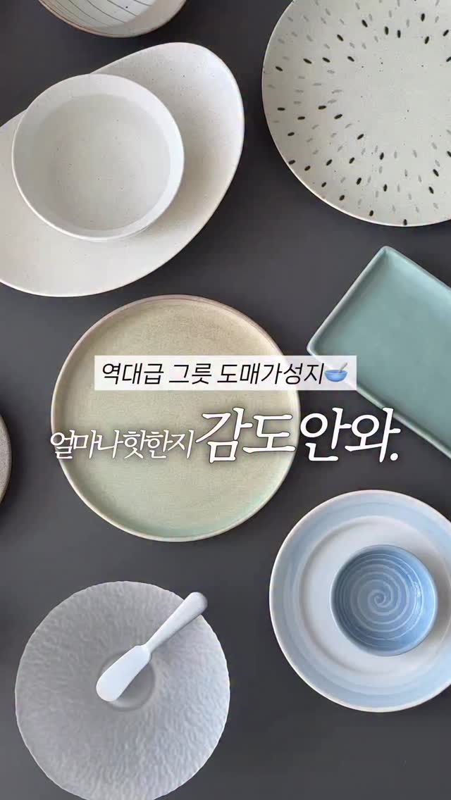 또한별, Namdaemun Market
