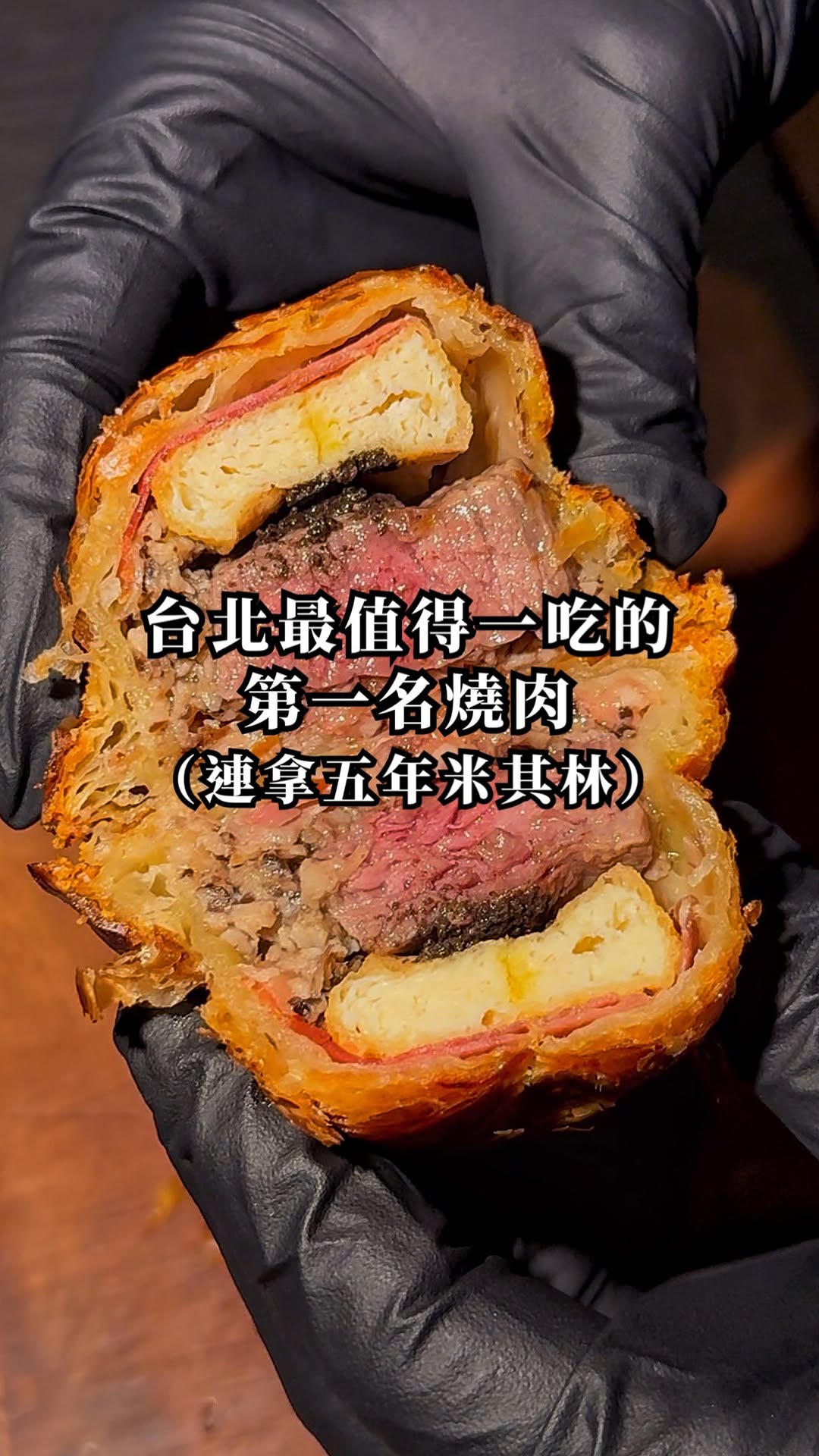 俊²的美食日記 📙台北美食, Taipei Arena