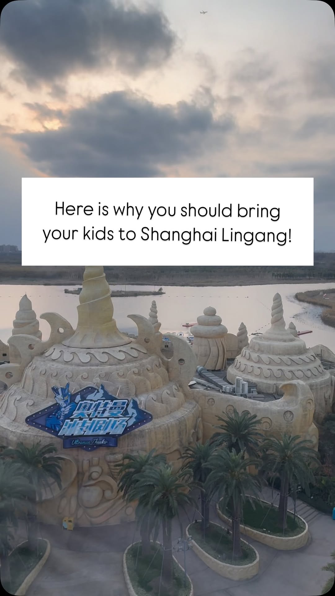 Chew Jiayi, 上海海昌海洋公园