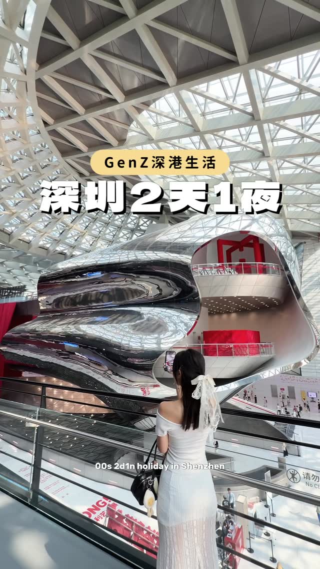 NAT♡︎ 旅遊 | 酒店 | 美食 | 生活, Museum of Contemporary Art & Planning Exhibition
