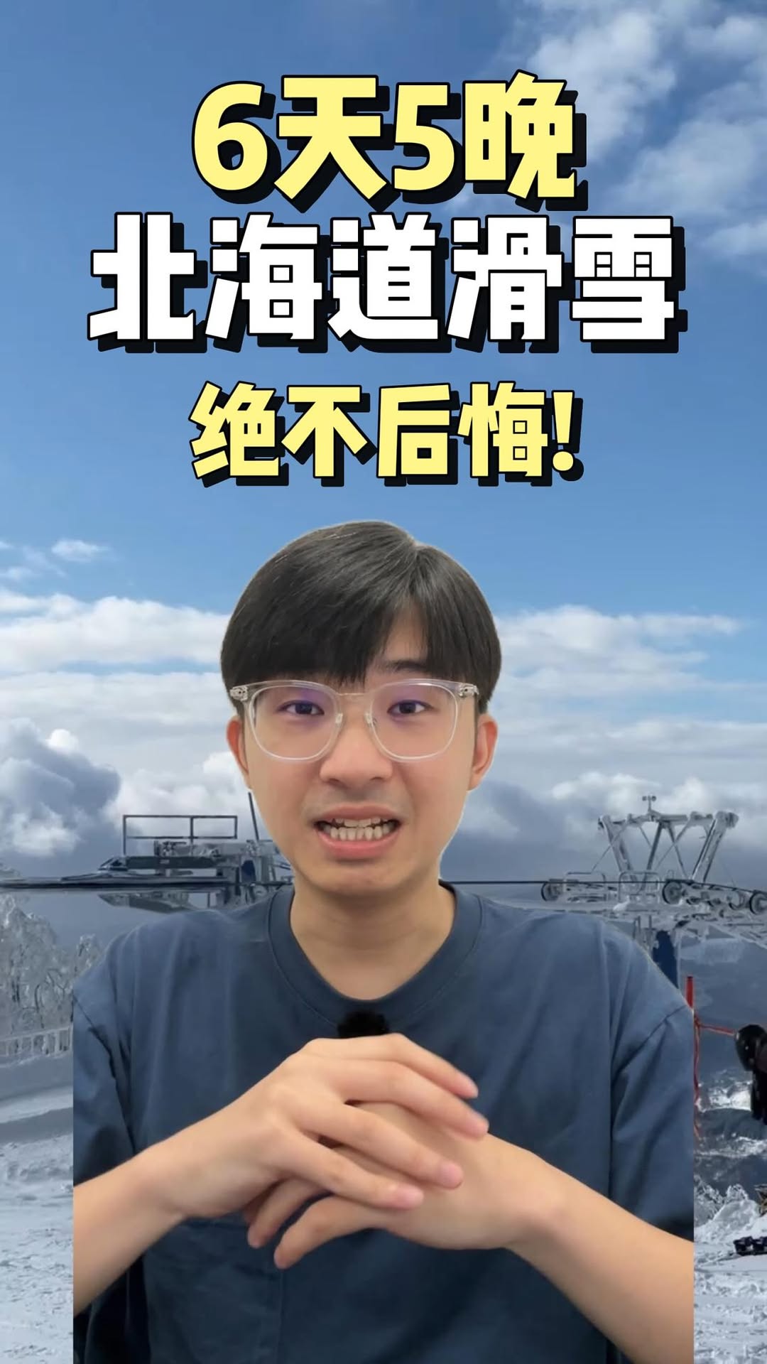 Yoong Mun Hoe, Kamui Ski Links