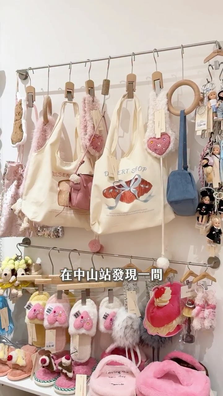 宇涵𝚈𝚞𝚑𝚊𝚗𓂃𓈒𓏸, Zhongshan