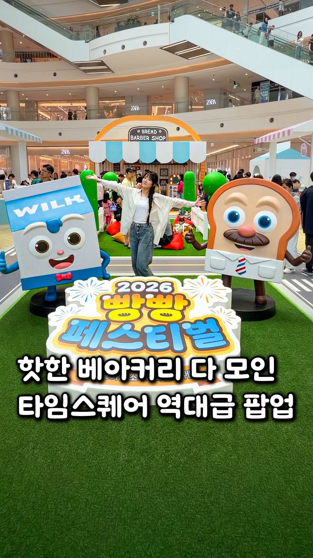 클로이 | 카페,맛집,노포,여행,데이트코스, Times Square, Seoul