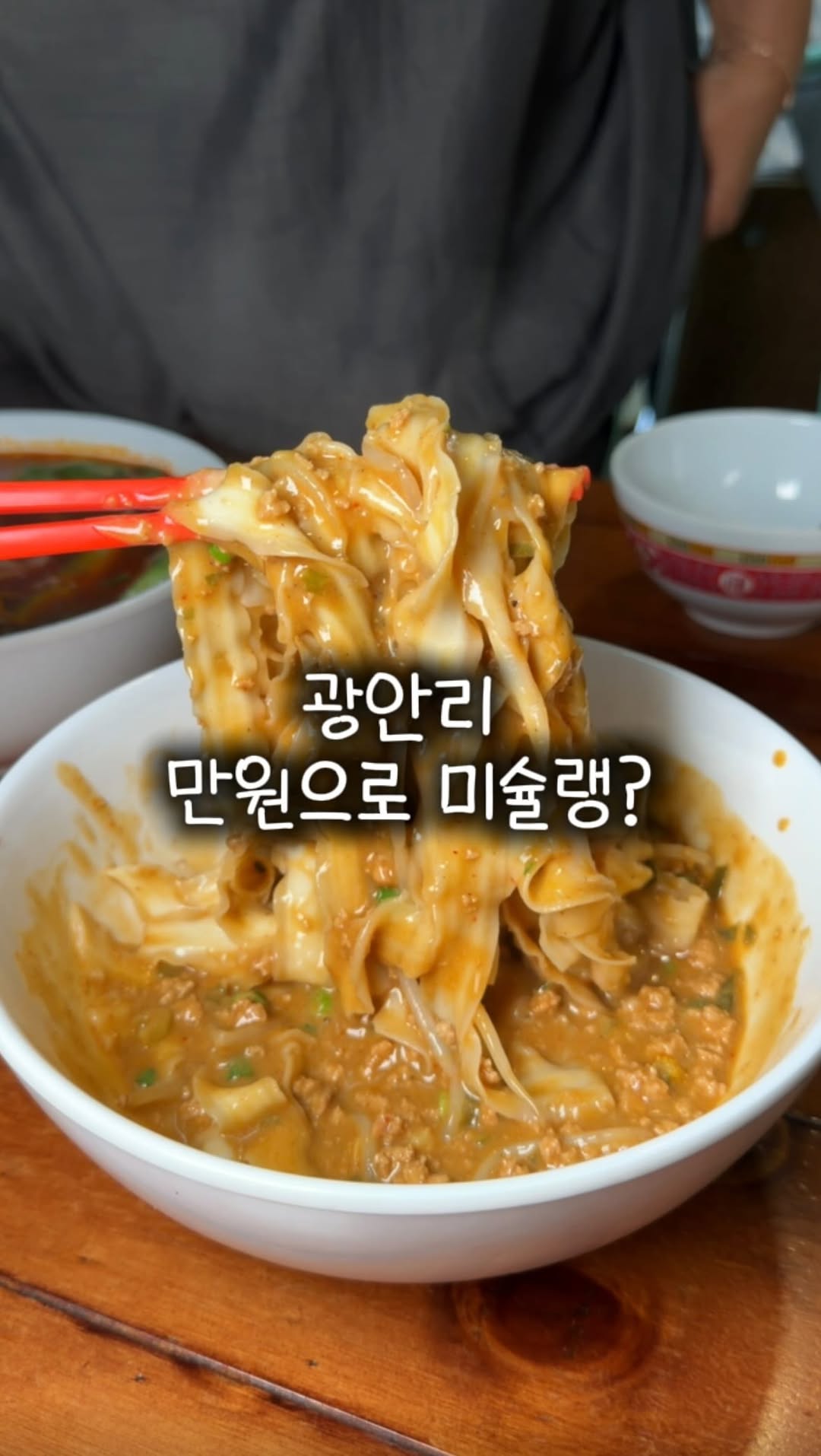 수비니어 | 부산맛집•부산축제•부산데이트, Yongkangzzie