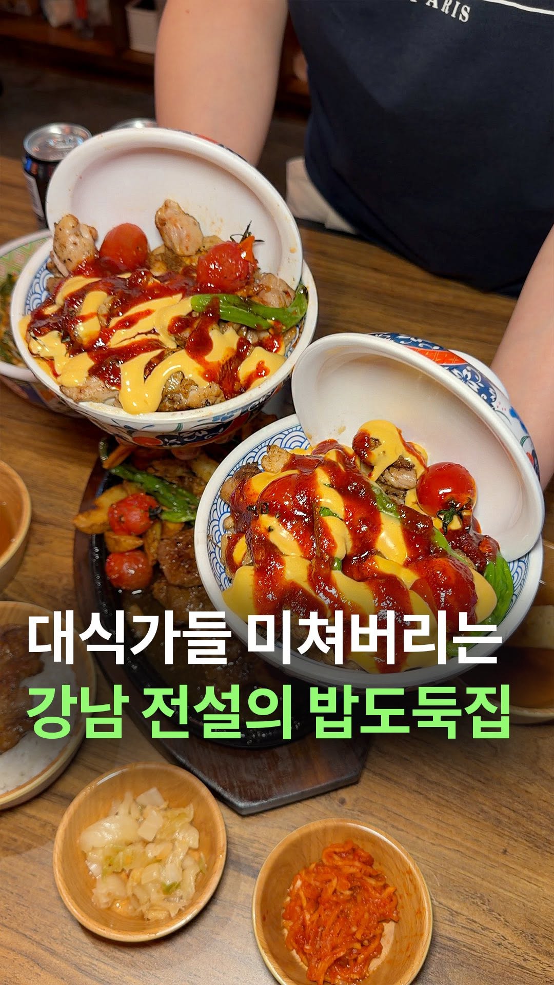 맛케터 [서울맛집 | 경기맛집 | 전국맛집], Sinnonhyeon