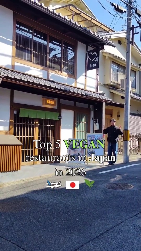 Jun ⚡Vegan 🇯🇵, Vegan Izakaya Masaka Kyoto
