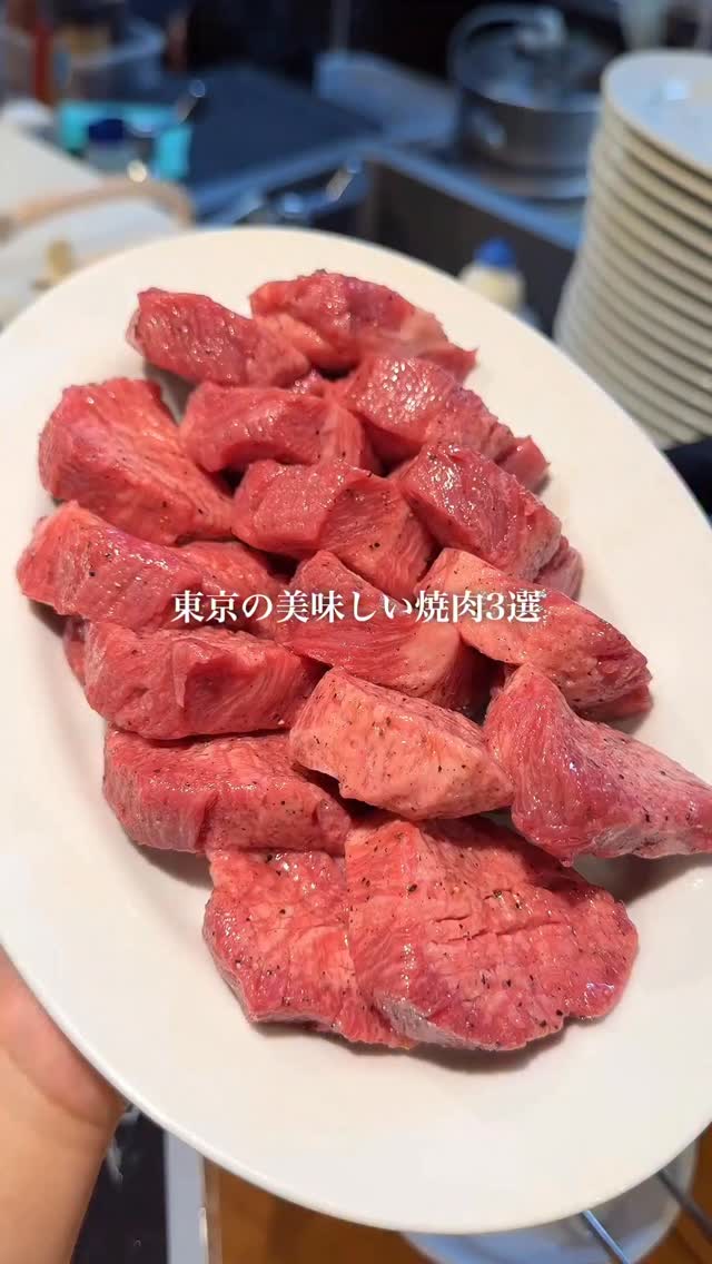 むにぐるめ（唯一無二の絶品グルメ）, 塩焼肉あぐら