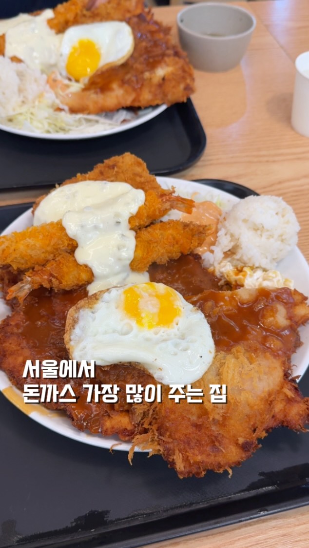 마틴 | 서울,일본 디저트•맛집•여행•말차🍵, Gyeongdong Market