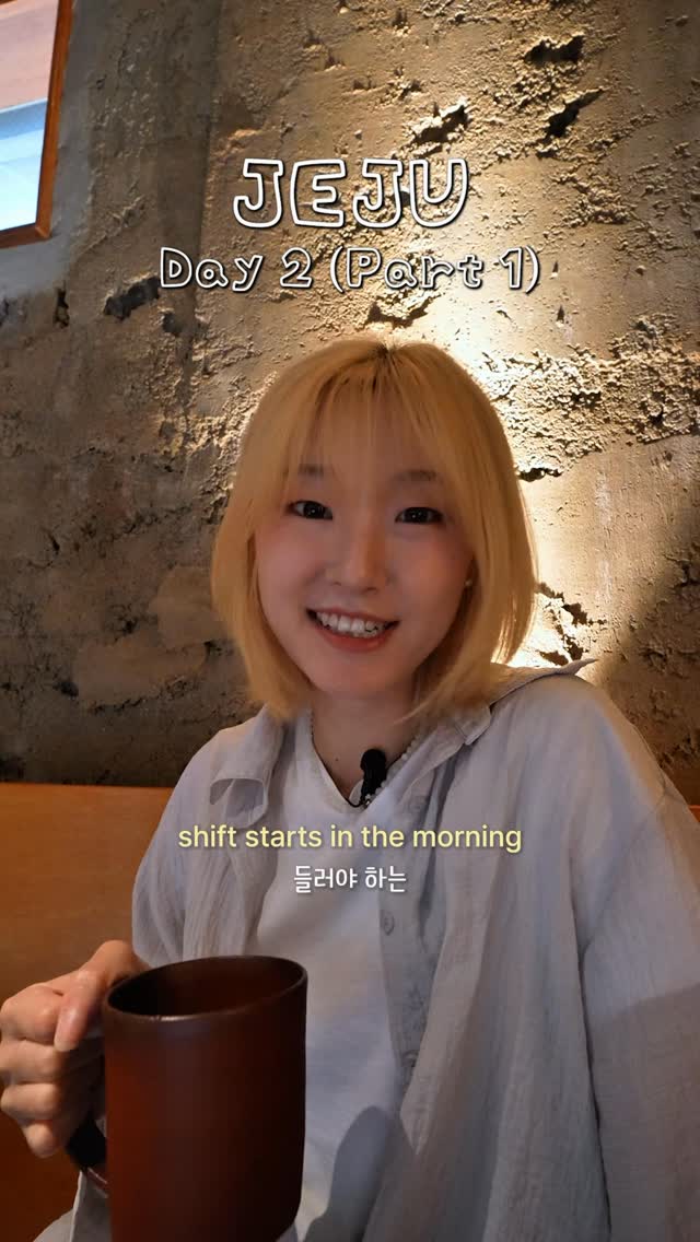 Nadia Park, Coffee Temple Jeju
