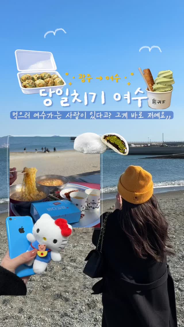 광주맛지도 광주맛집 광주카페 광주근교, Yi Sun-Sin Square