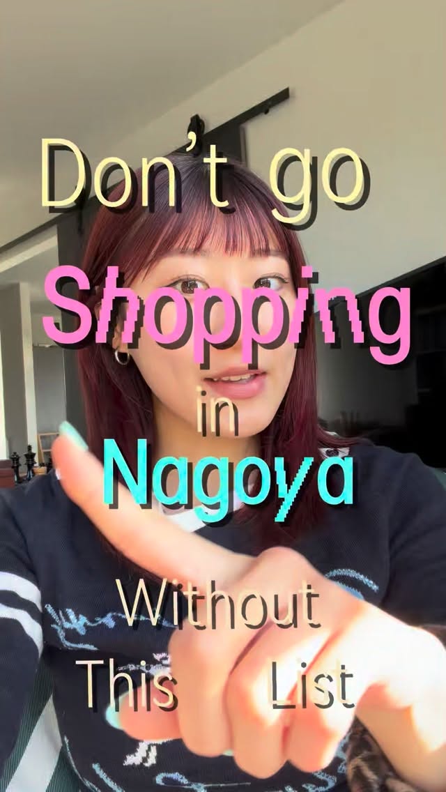 Sara, Sakae