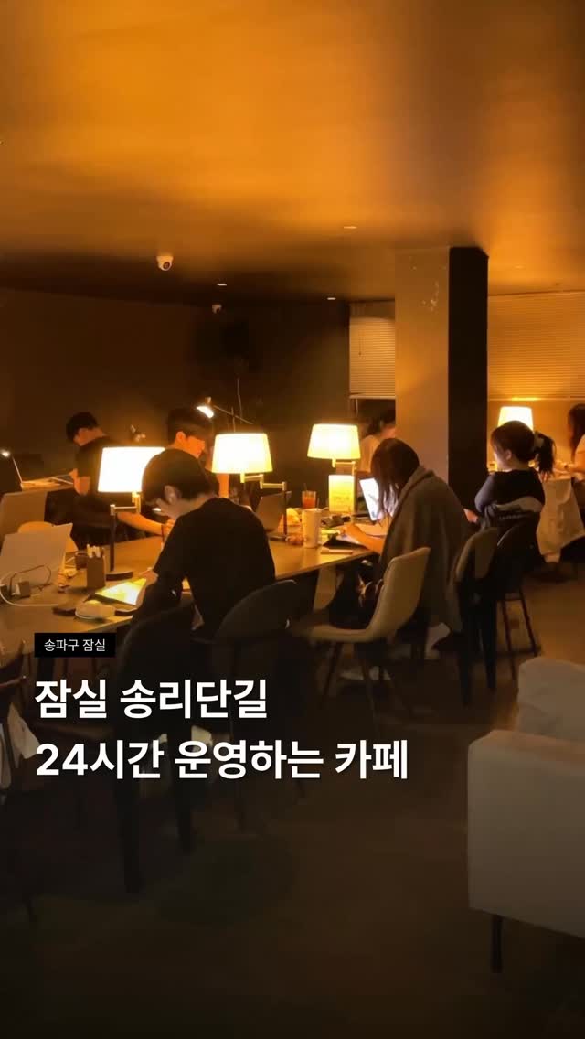 어반픽 l 공간 기록, 송파나루