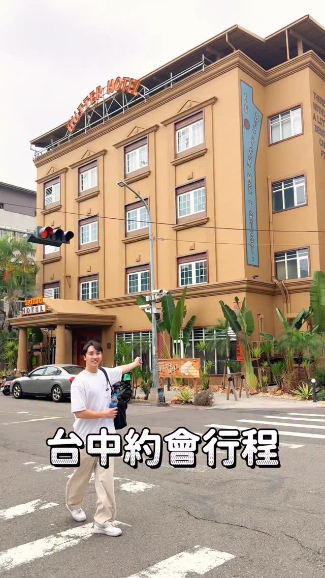 可播兄弟KO BROS, National Taiwan Museum of Comics