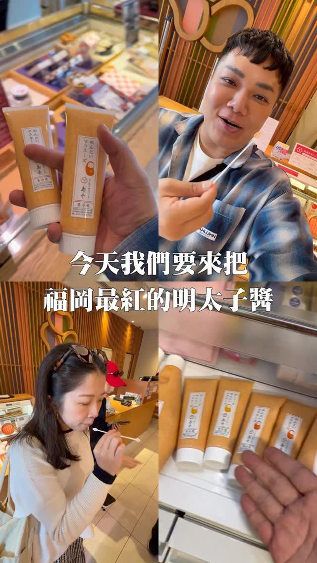 關韶文 關關✨, Hakata Hankyu