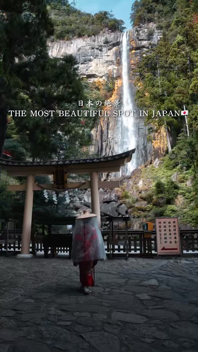 BOKU JAPAN, Kifune Shrine
