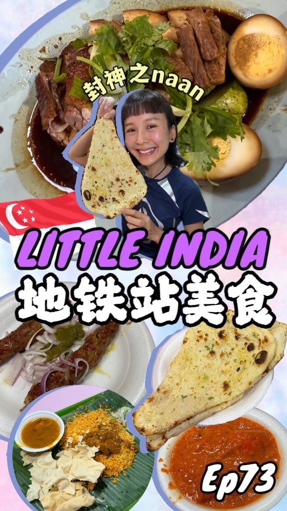 Cheehuan, Tekka Centre