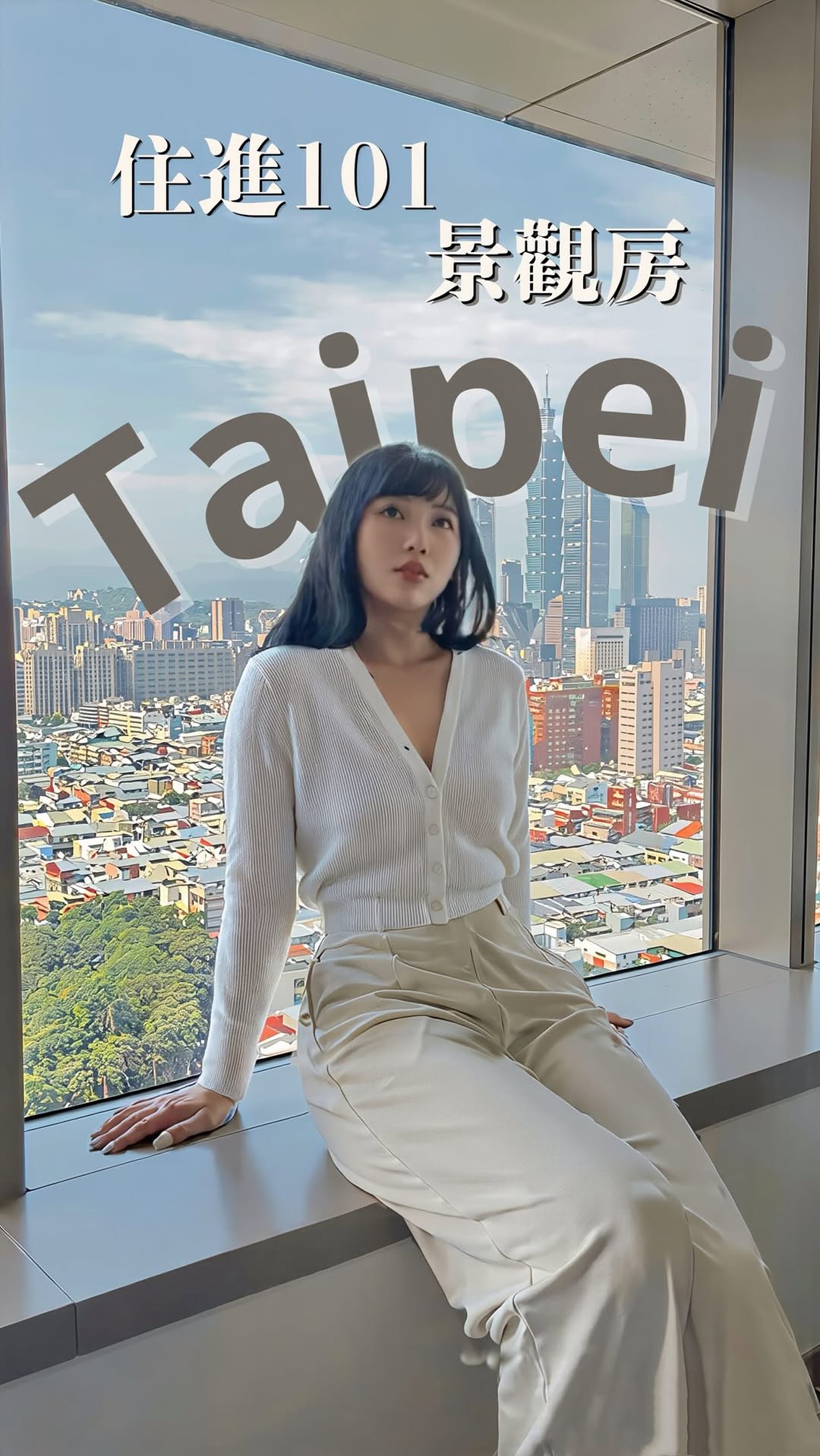 Ellie Lee 李穎彤, Taipei 101