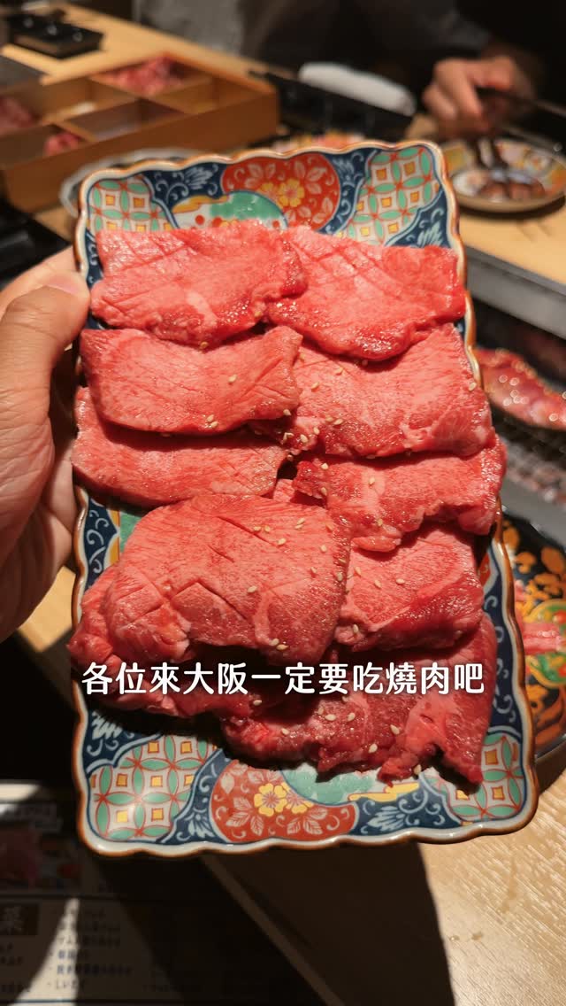 小陳, 厚切り仙台牛タンと黒毛和牛食べ放題 焼肉倶楽部 天王寺店
