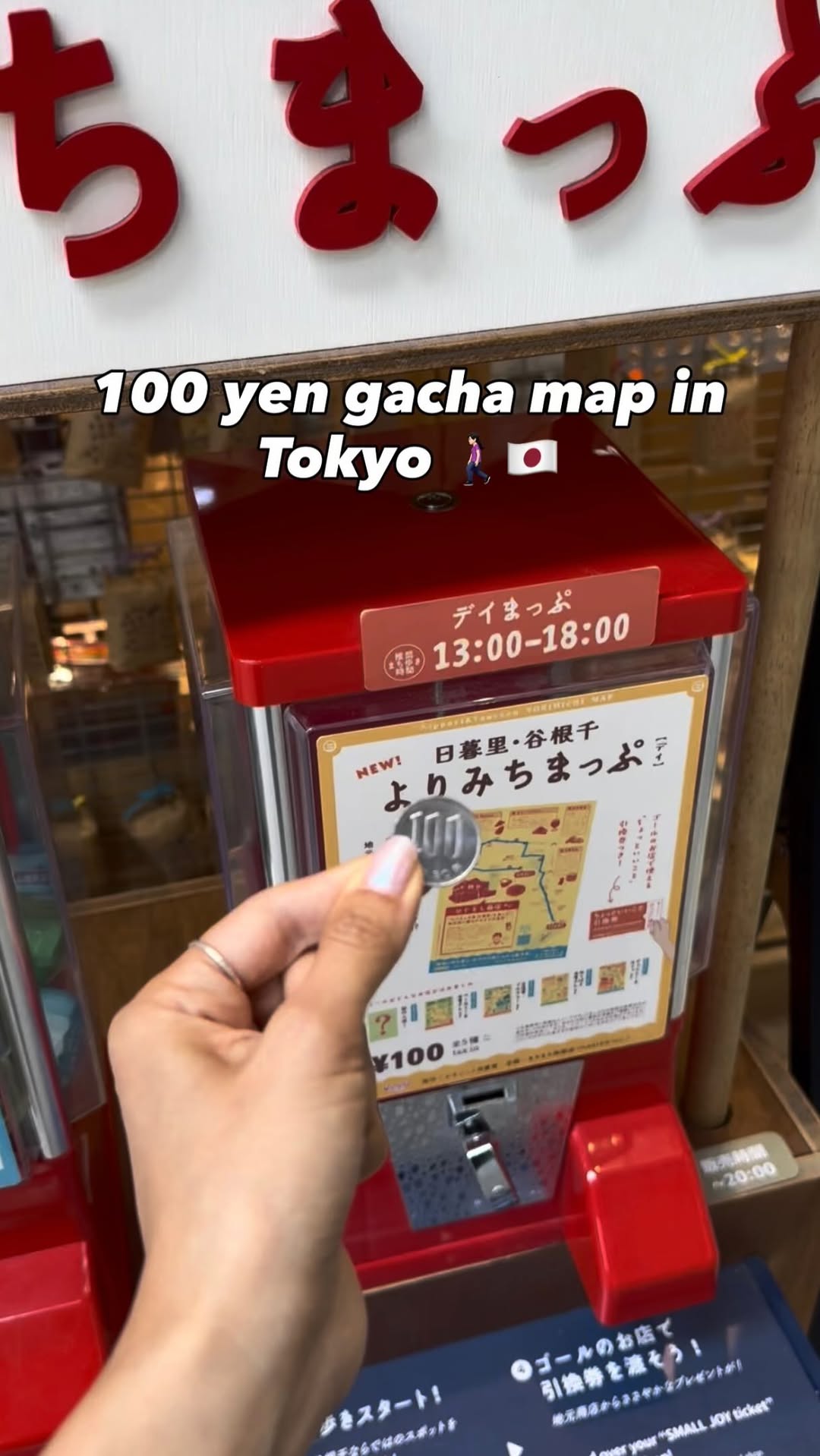 愛 | Tokyo Local🗼, Nippori Station