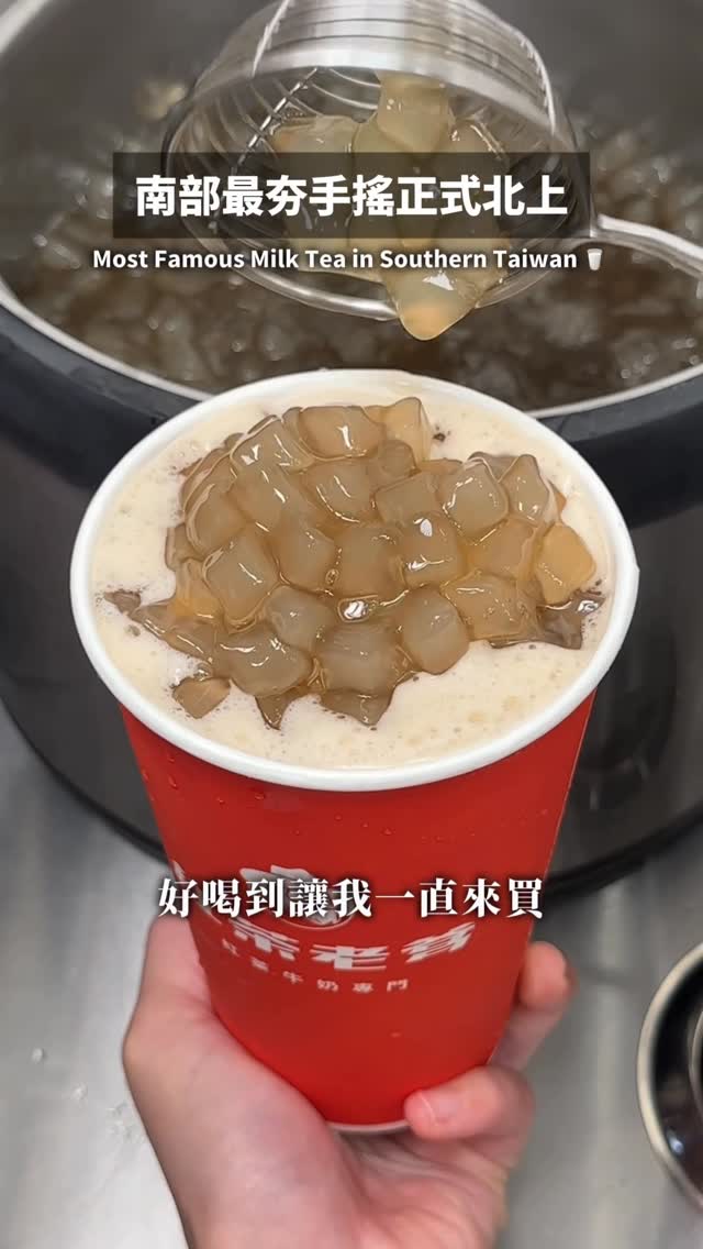 🦈𝓕𝓸𝓾𝓻貪食鯊｜全台美食 吃貨日常🍰, 紅茶老爹-台中北區永興店