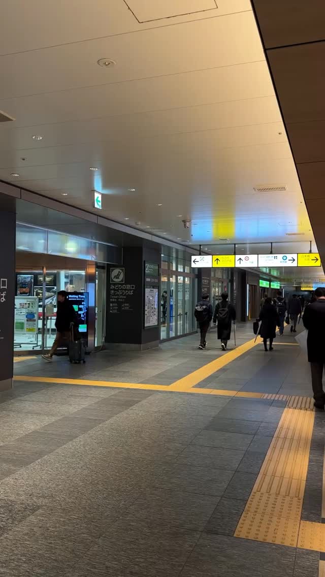 Japan Eat, Tokyo Station