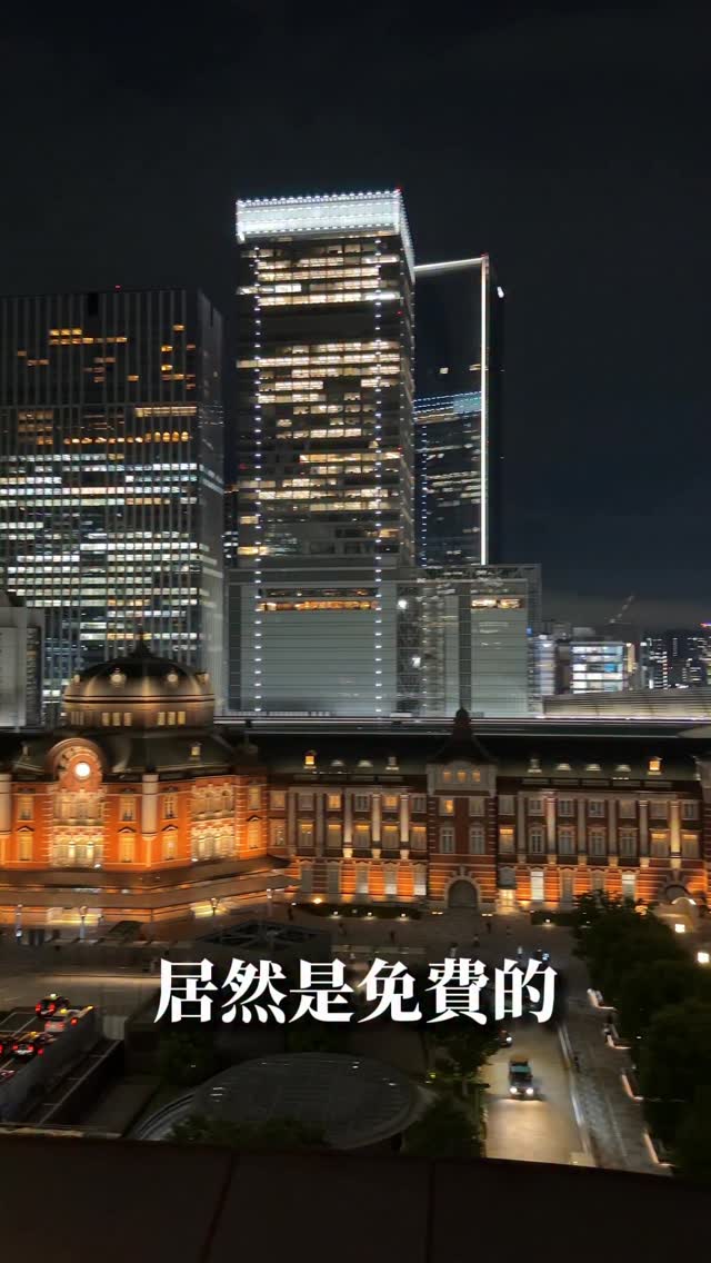 Ariel Yu🩵, Tokyo Station