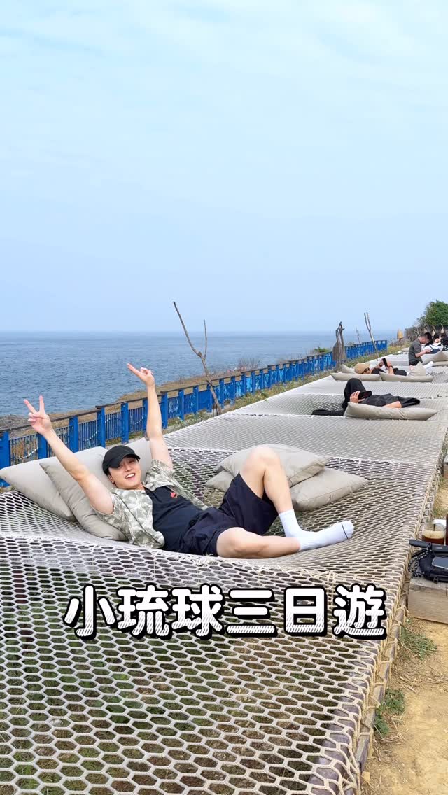 可播兄弟KO BROS, 小蝌蚪起司餅