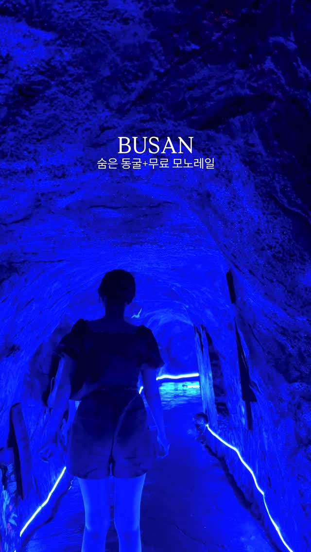 지혜둥이 ♡ in Busan, Yeongju-dong Monorail