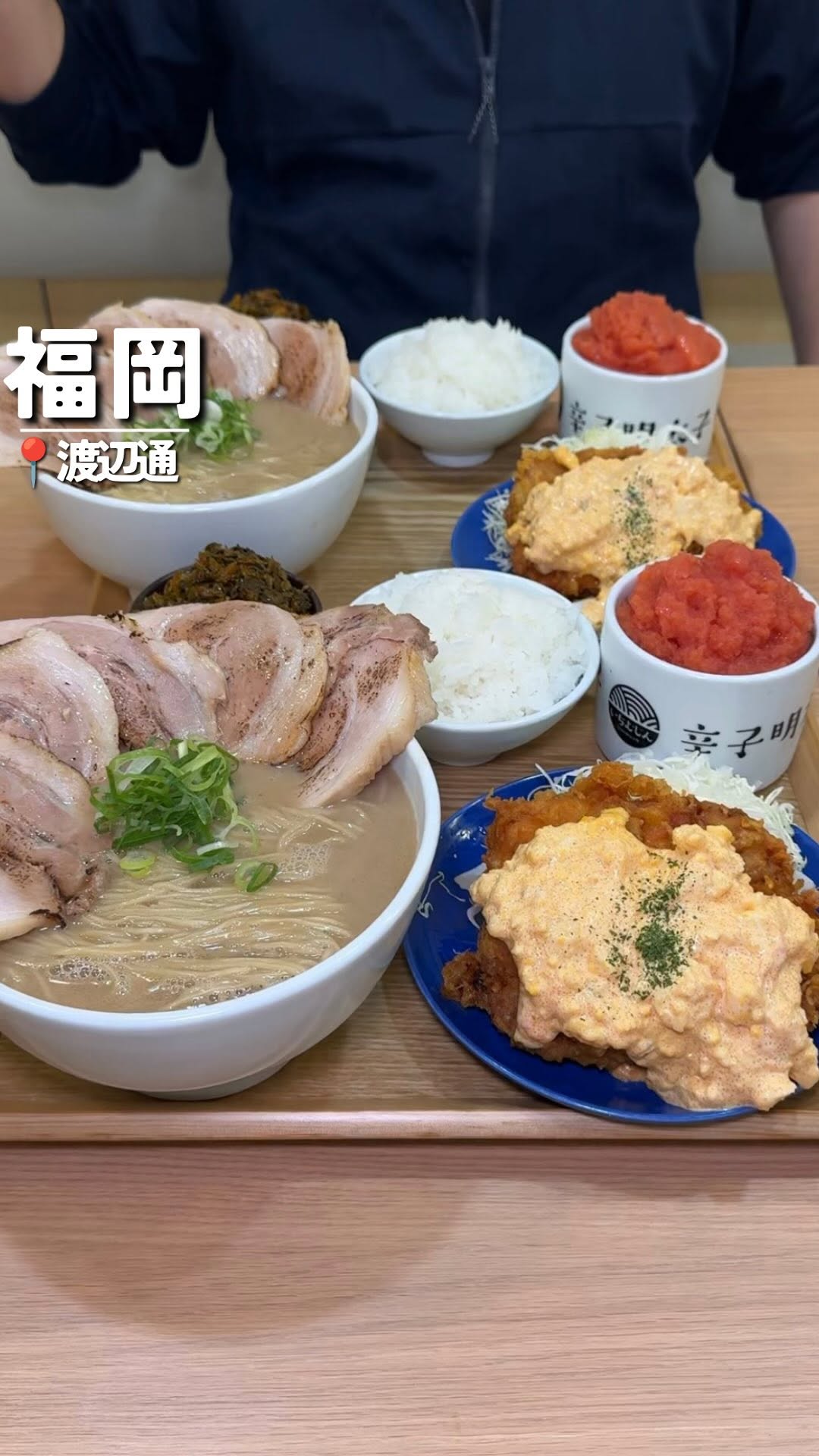ひら飯【福岡グルメ】, Ramen Ichimujin Watanabe Dori Ten