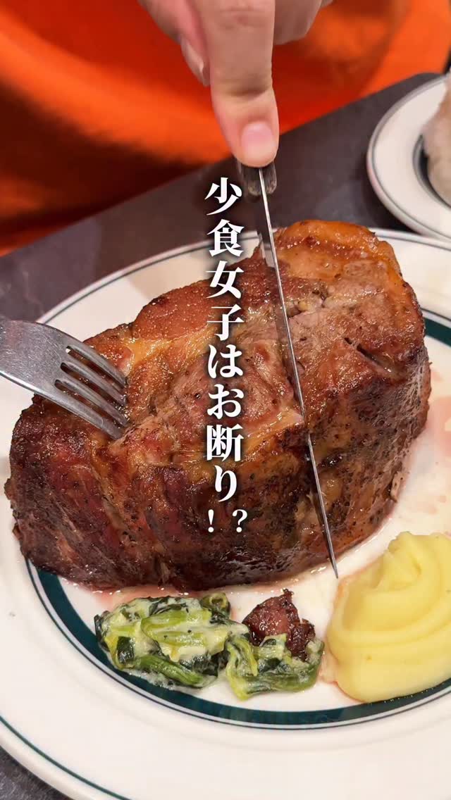 関西格安グルメホテル【大阪グルメ】, Namba City